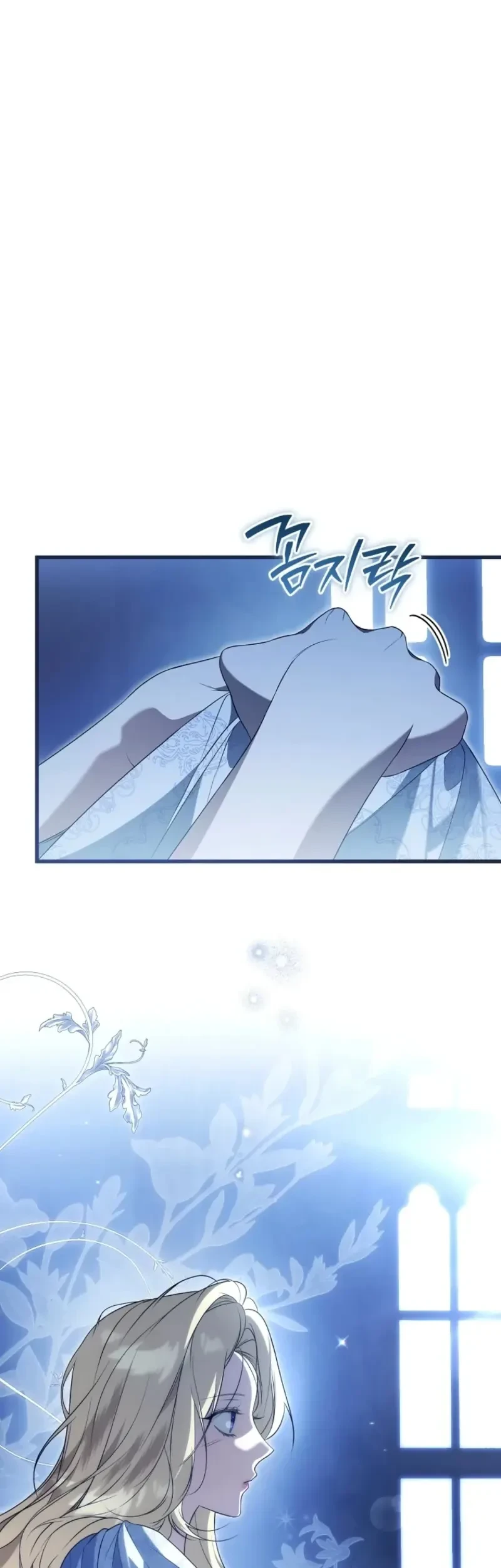 Manhwa I Will Become the Ex-Wife of the Beast Chapter 11 gambar 2