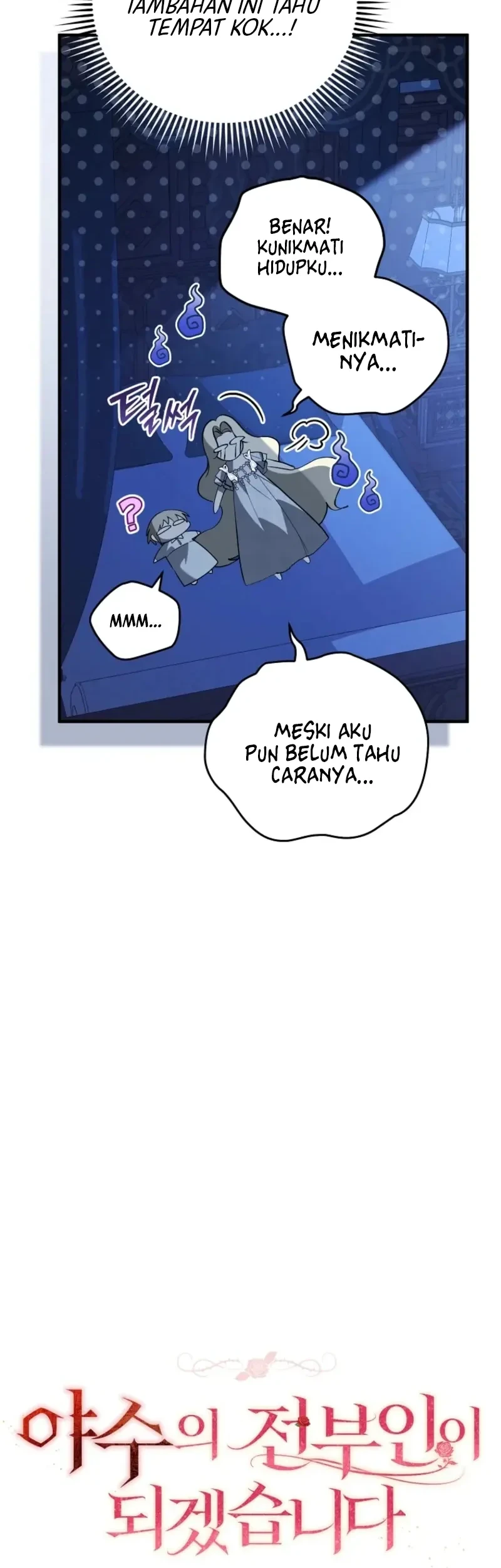 I Will Become the Ex-Wife of the Beast Chapter 11 Gambar 13
