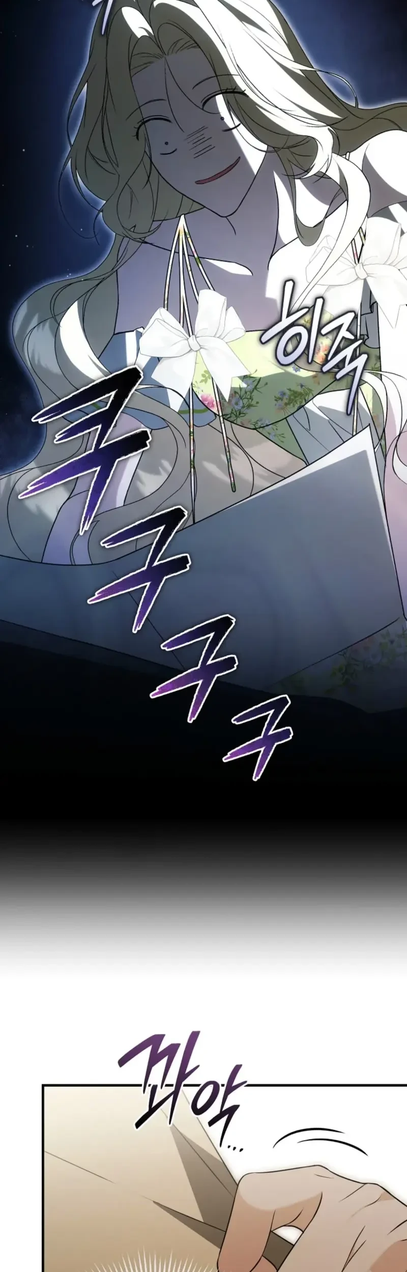 I Will Become the Ex-Wife of the Beast Chapter 12 Gambar 4