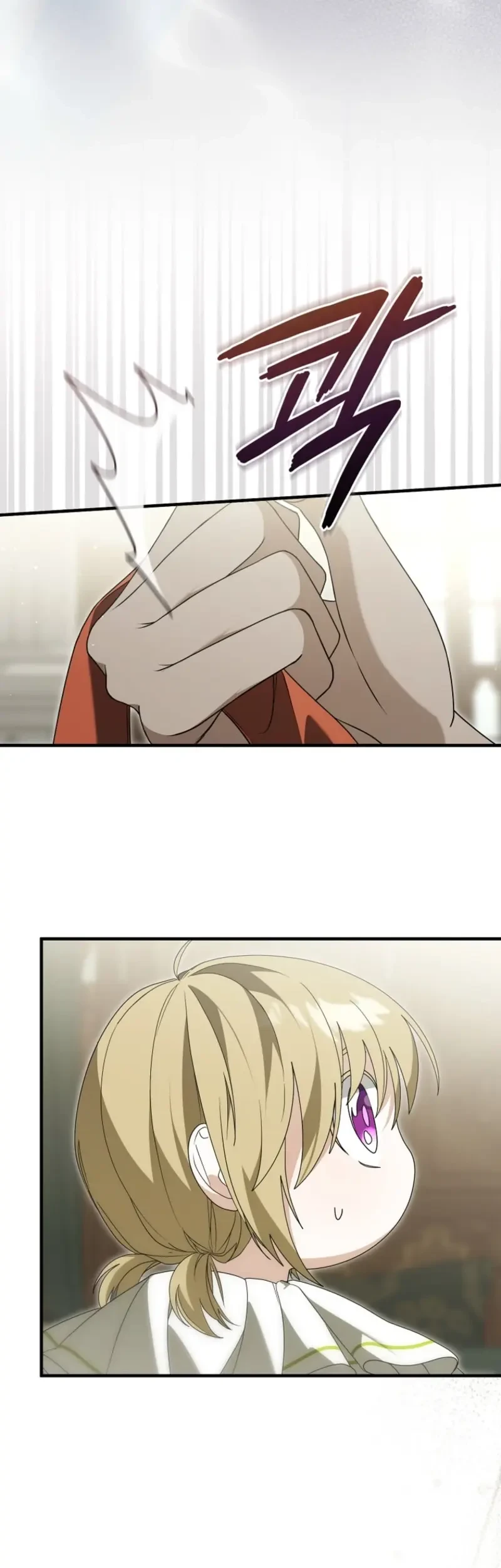 I Will Become the Ex-Wife of the Beast Chapter 12 Gambar 19