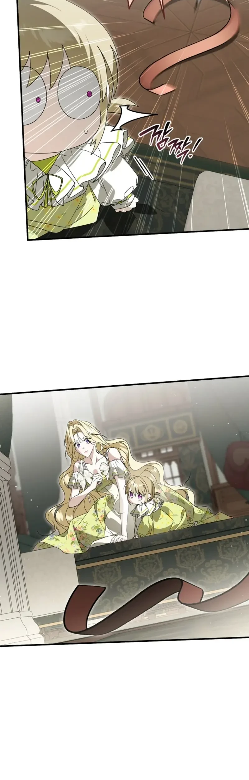 I Will Become the Ex-Wife of the Beast Chapter 12 Gambar 21