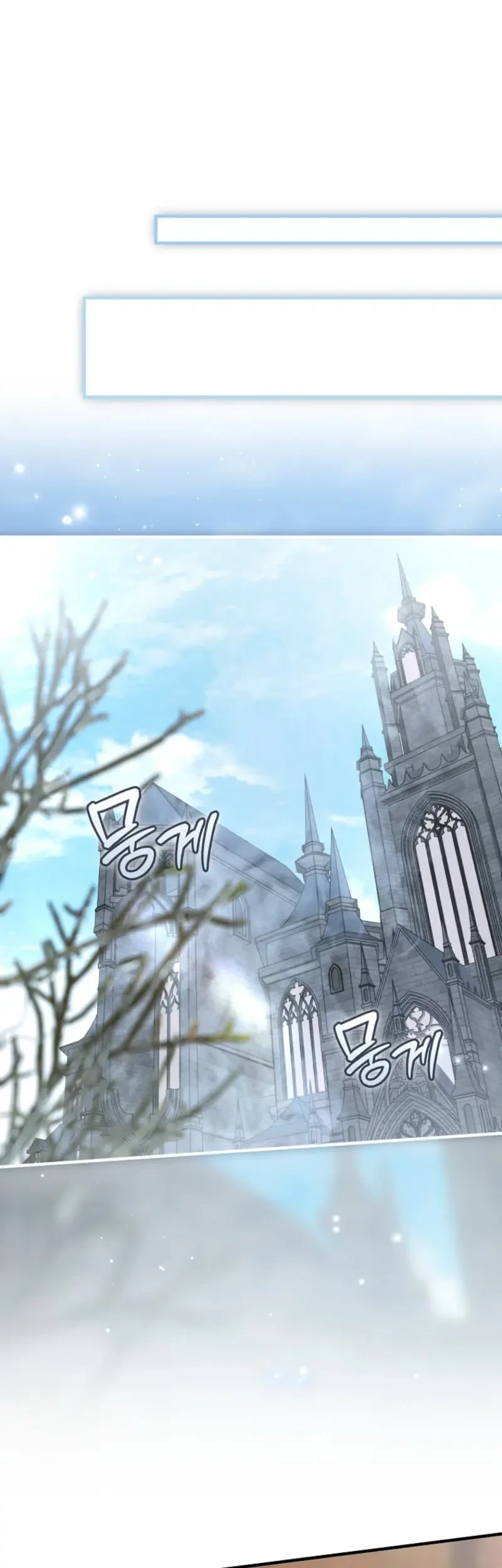 I Will Become the Ex-Wife of the Beast Chapter 12 Gambar 39