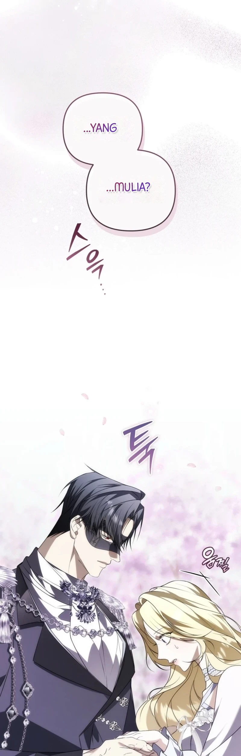 I Will Become the Ex-Wife of the Beast Chapter 13 Gambar 16
