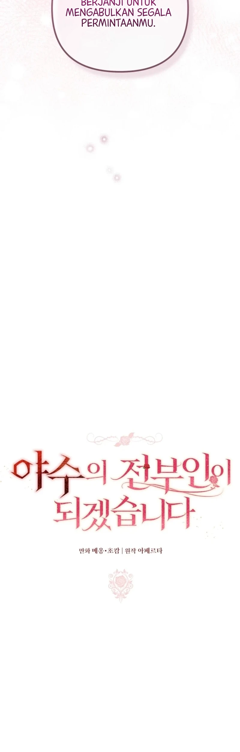 I Will Become the Ex-Wife of the Beast Chapter 13 Gambar 26
