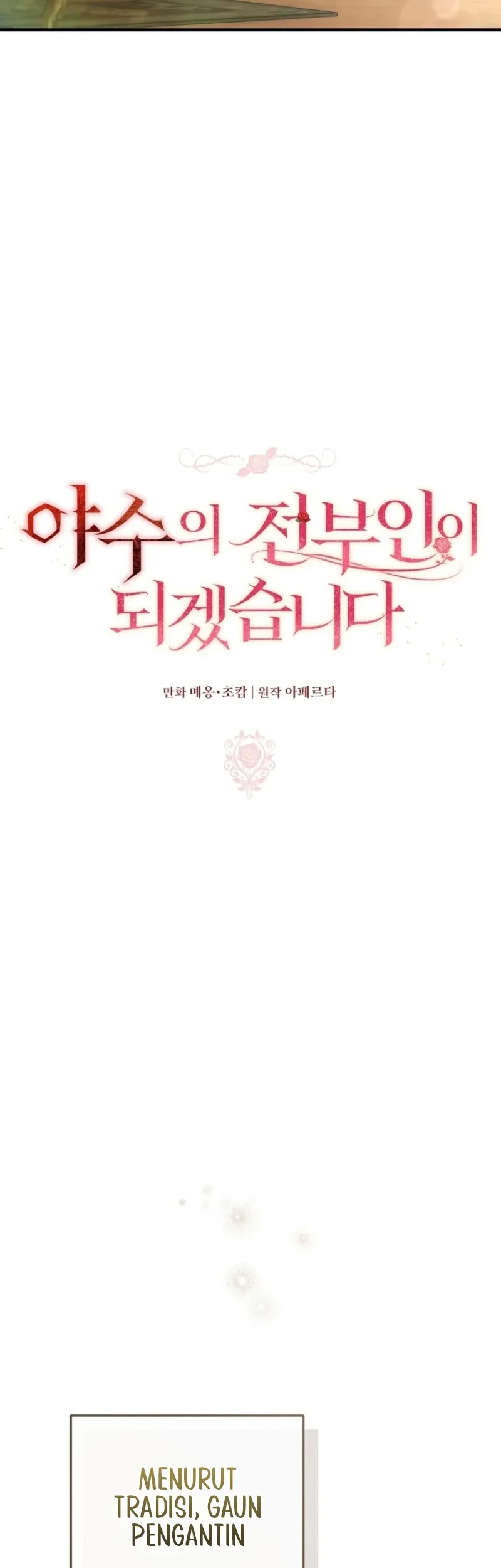 I Will Become the Ex-Wife of the Beast Chapter 14 Gambar 16