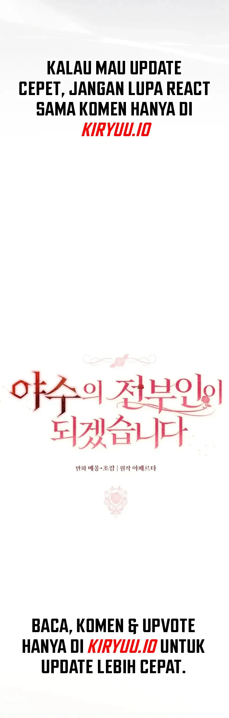 I Will Become the Ex-Wife of the Beast Chapter 15 Gambar 15