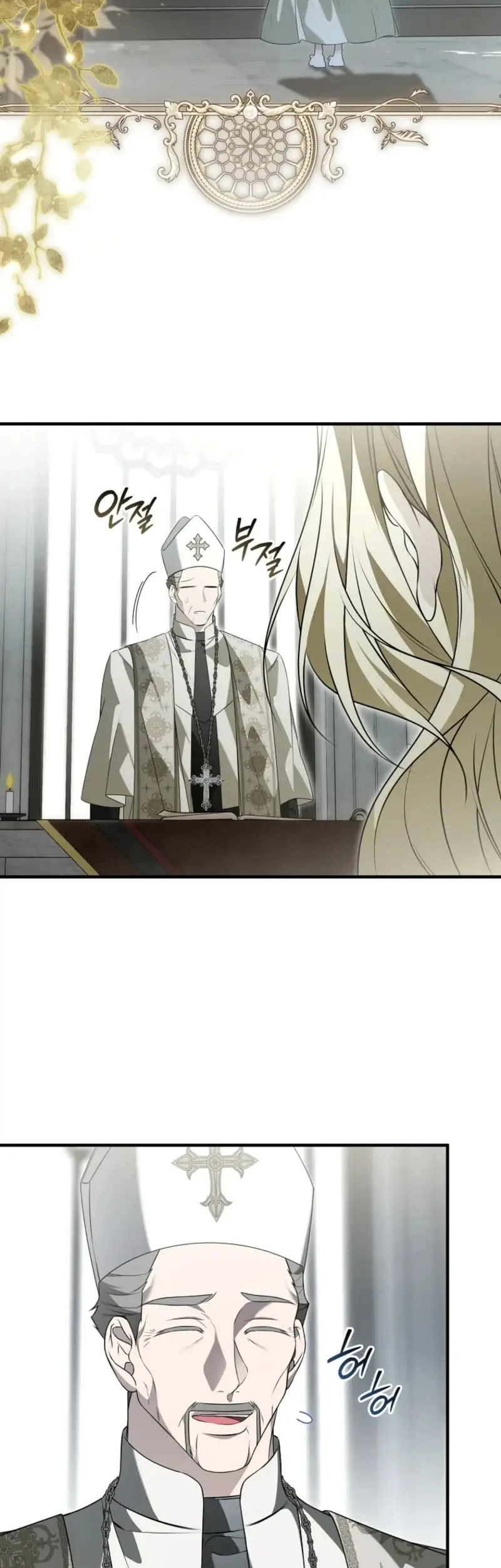 I Will Become the Ex-Wife of the Beast Chapter 15 Gambar 18