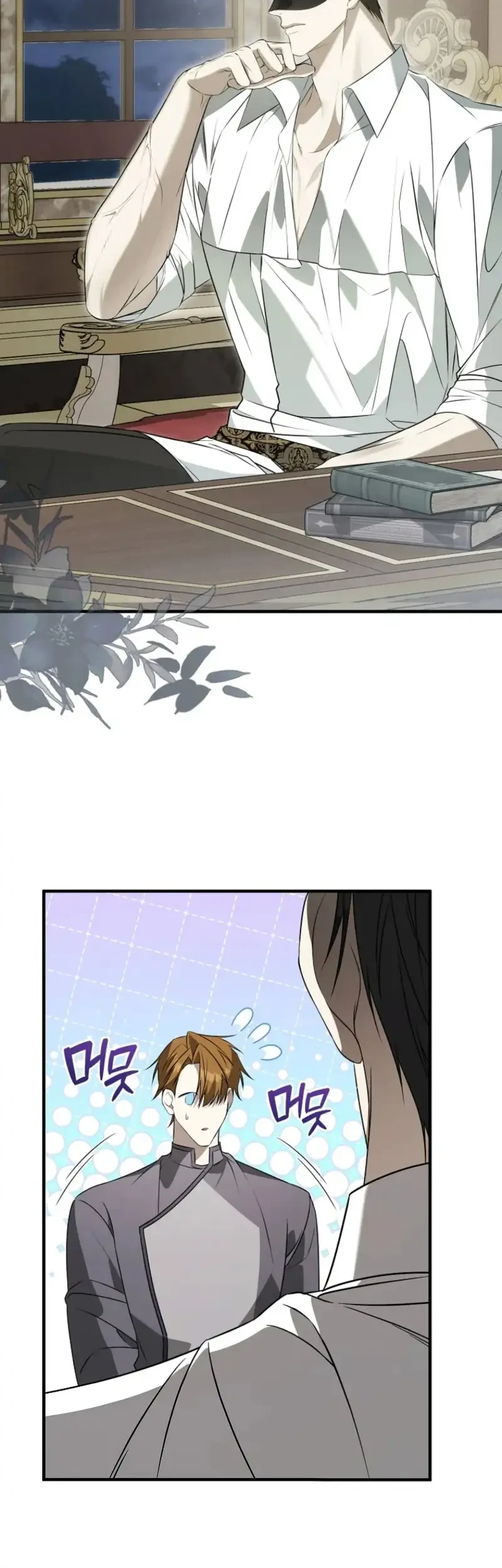 I Will Become the Ex-Wife of the Beast Chapter 17 Gambar 39