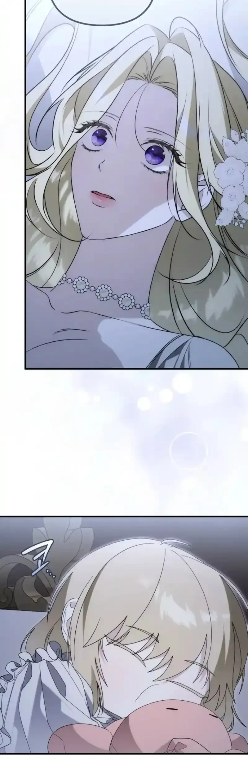 I Will Become the Ex-Wife of the Beast Chapter 18 Gambar 53