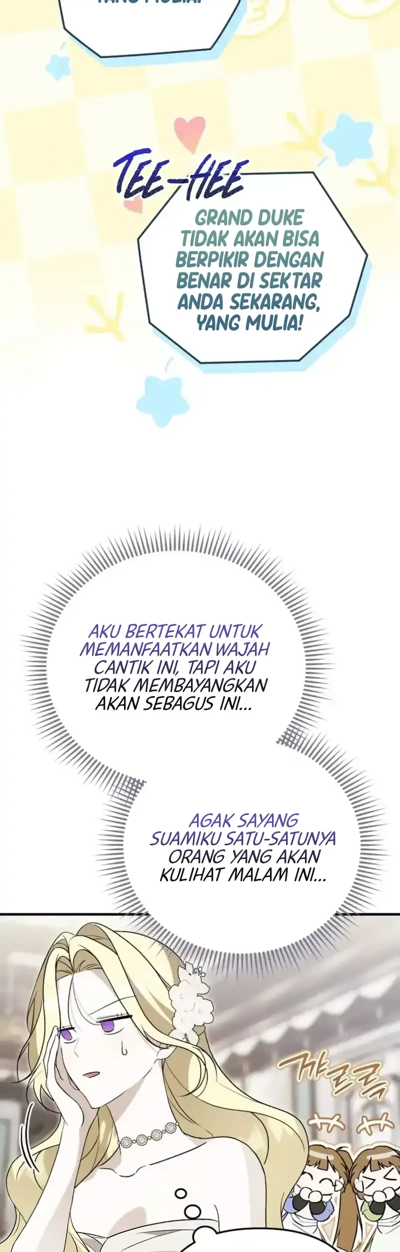 I Will Become the Ex-Wife of the Beast Chapter 18 Gambar 5
