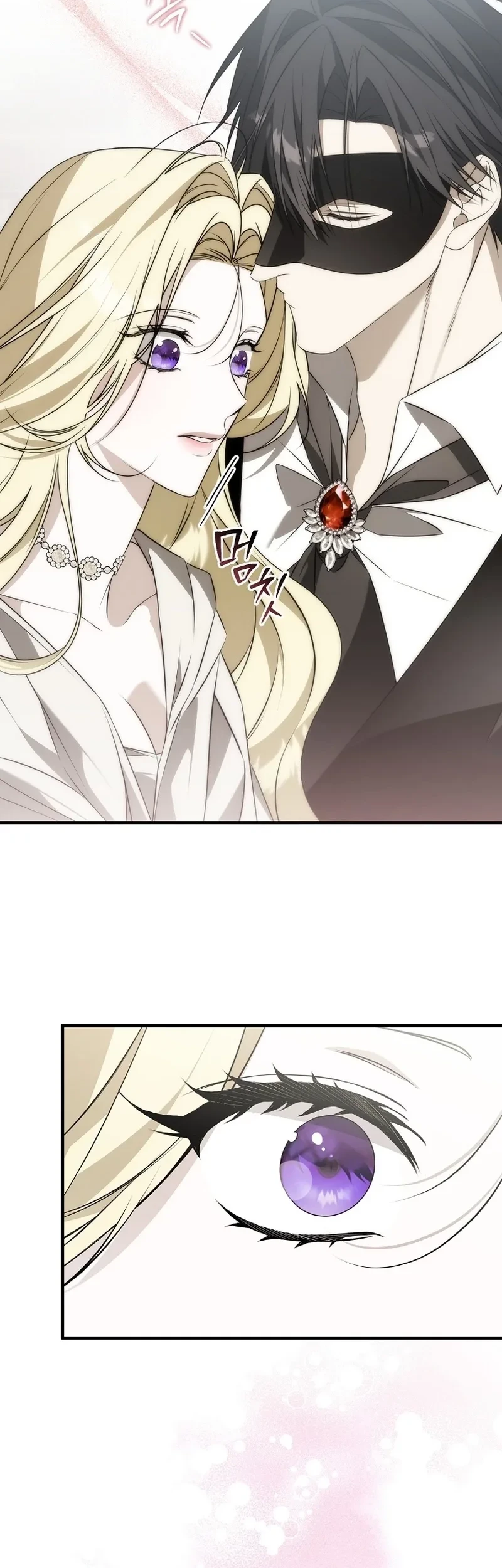 I Will Become the Ex-Wife of the Beast Chapter 19 Gambar 23