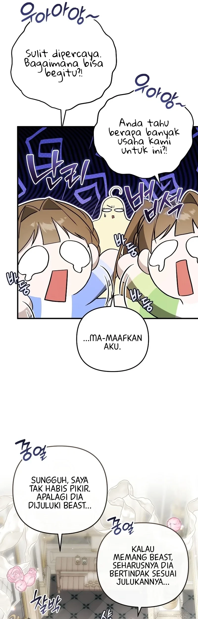 I Will Become the Ex-Wife of the Beast Chapter 19 Gambar 27