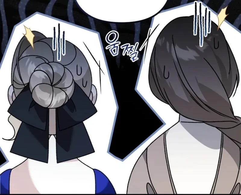 I Will Become the Ex-Wife of the Beast Chapter 2 Gambar 7