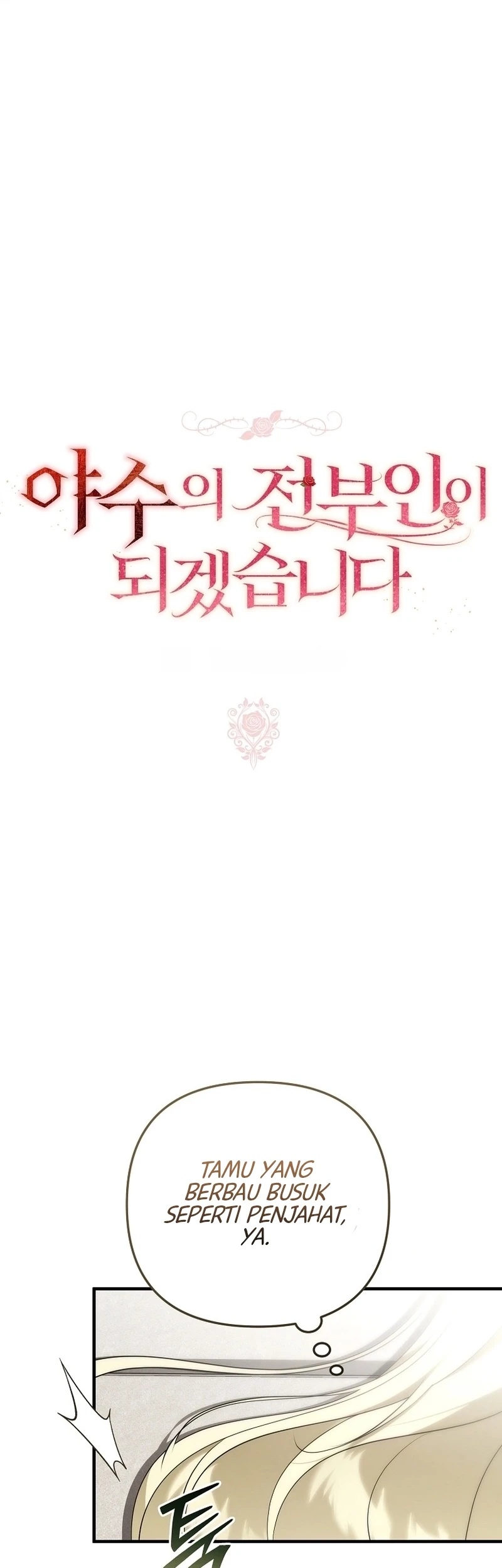 I Will Become the Ex-Wife of the Beast Chapter 21 Gambar 23