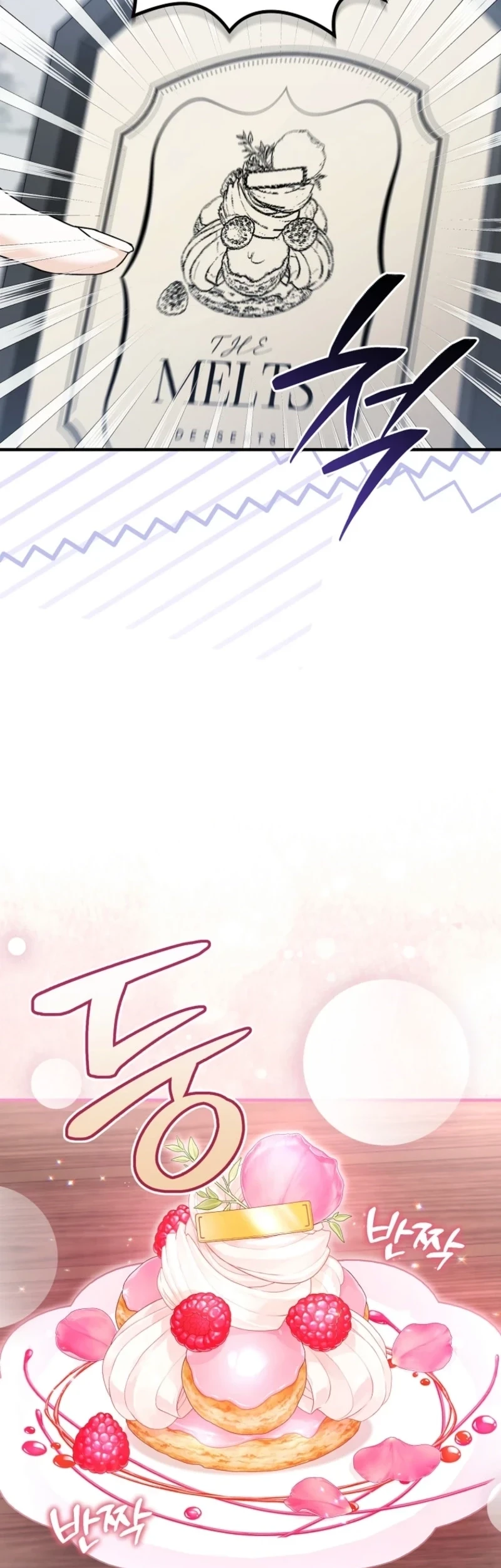 I Will Become the Ex-Wife of the Beast Chapter 3 Gambar 45