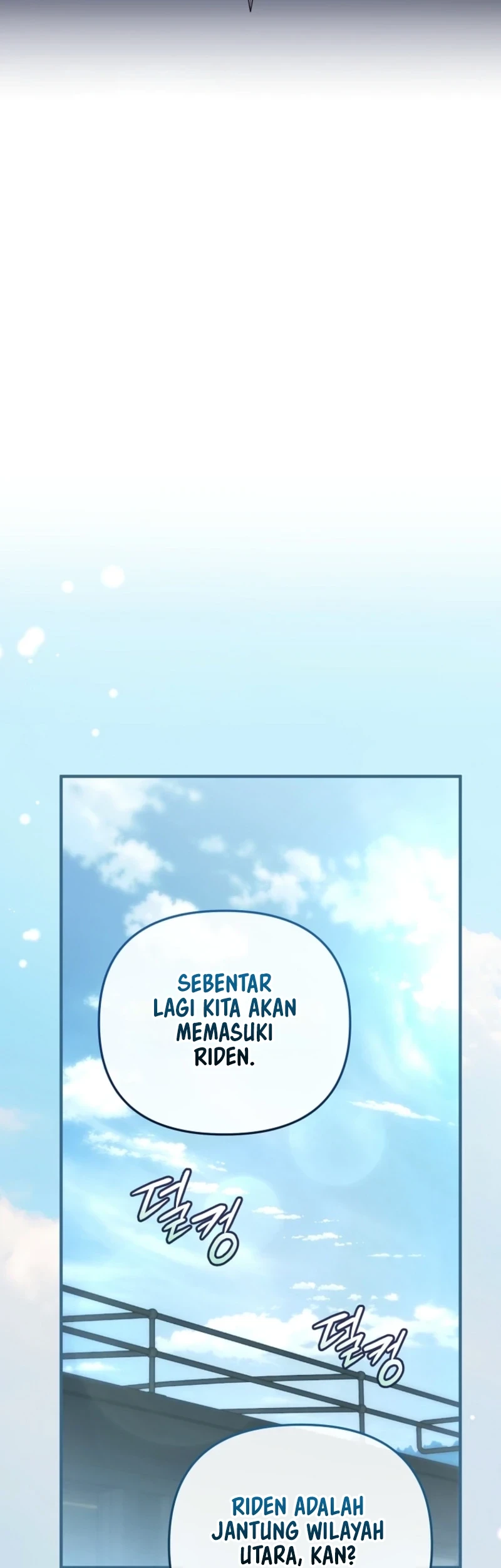 I Will Become the Ex-Wife of the Beast Chapter 3 Gambar 26