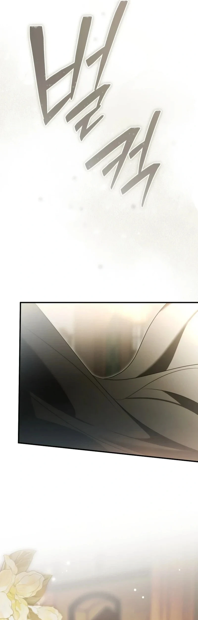 I Will Become the Ex-Wife of the Beast Chapter 5 Gambar 41