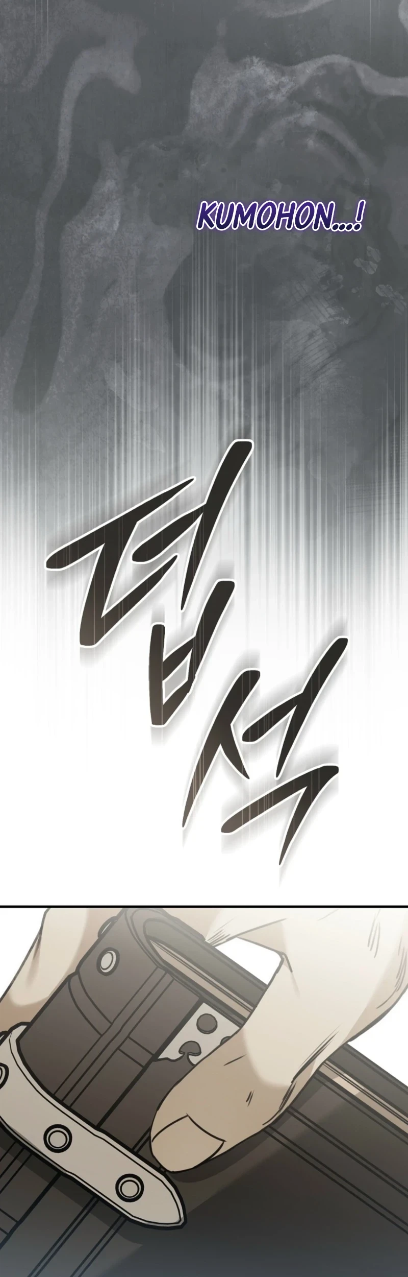 I Will Become the Ex-Wife of the Beast Chapter 7 Gambar 47
