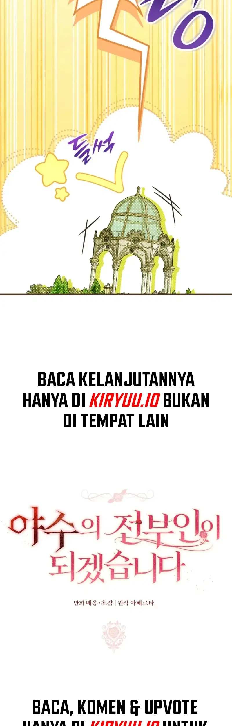 I Will Become the Ex-Wife of the Beast Chapter 9 Gambar 14