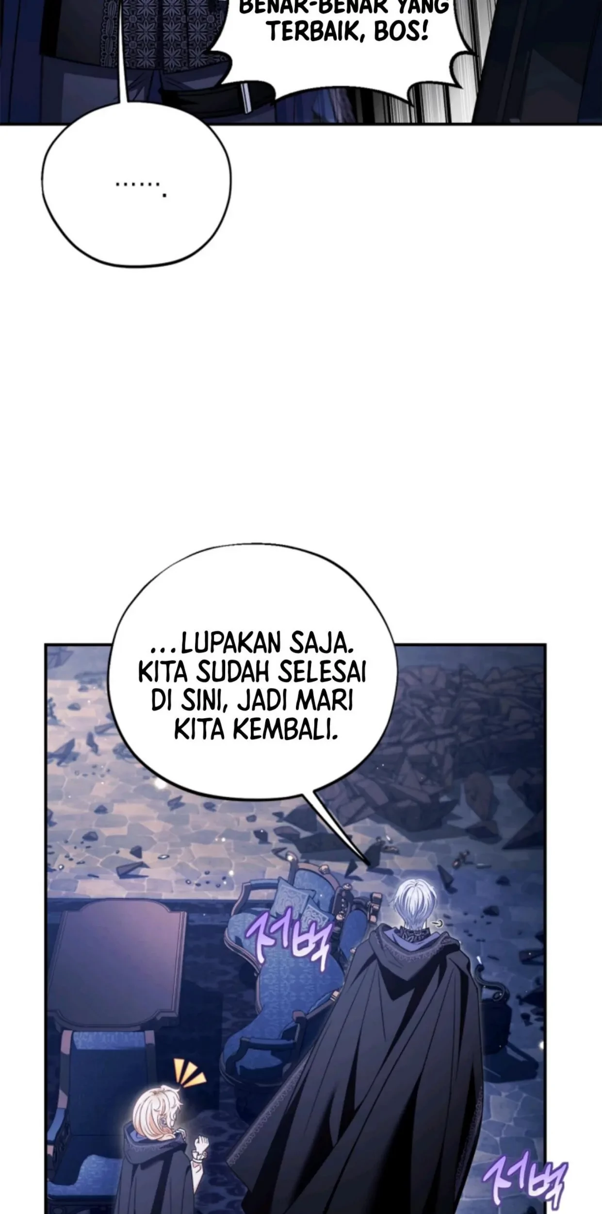 I Will Become the Villain’s Poison Taster Chapter 31 Gambar 28
