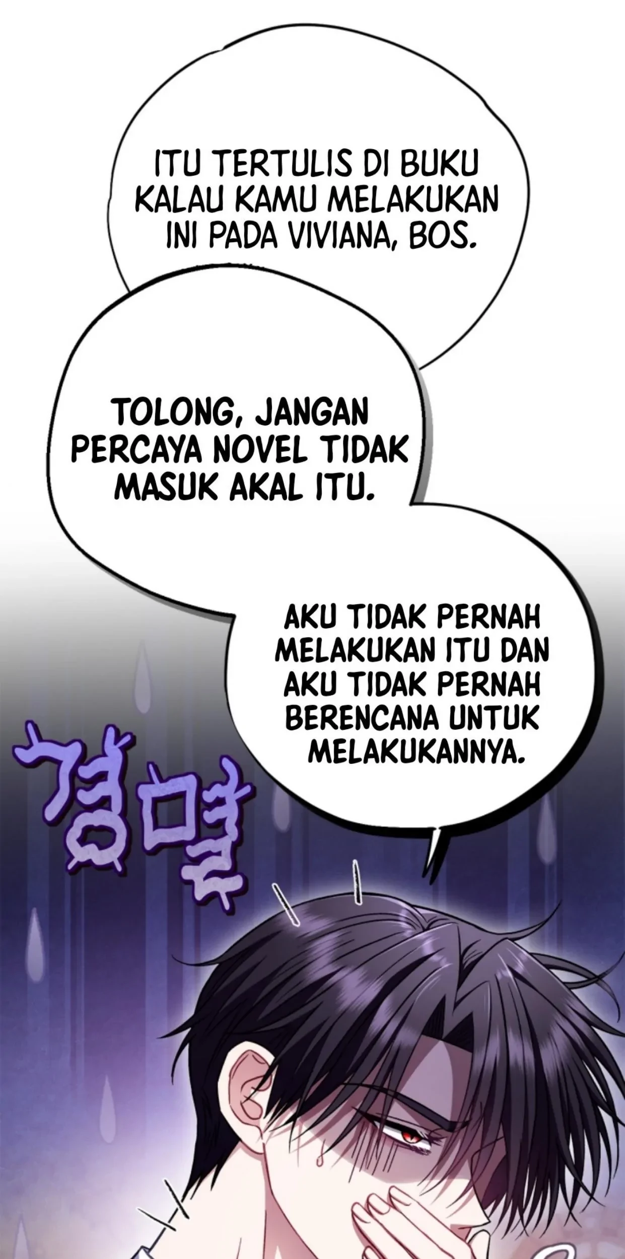 I Will Become the Villain’s Poison Taster Chapter 35 Gambar 49