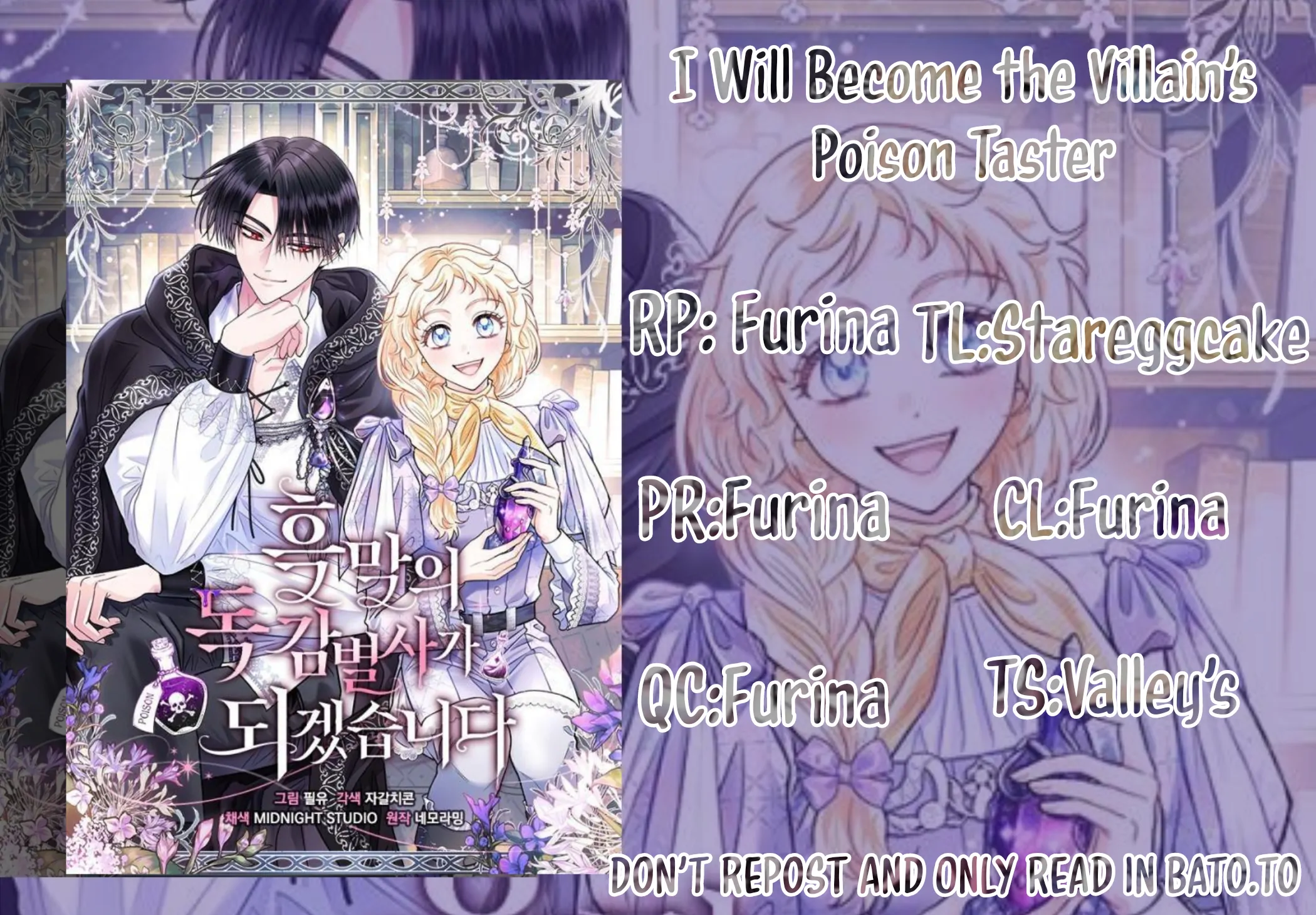 Baca Komik I Will Become the Villain’s Poison Taster Chapter 46 Gambar 1