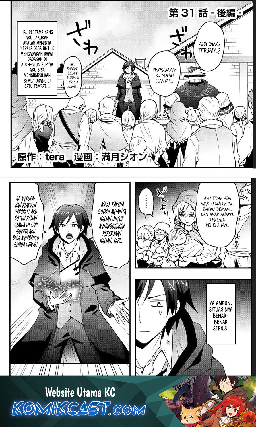 Baca Komik I will Live Freely in Another World with Equipment Manufacturing Cheat Chapter 31.2 Gambar 1