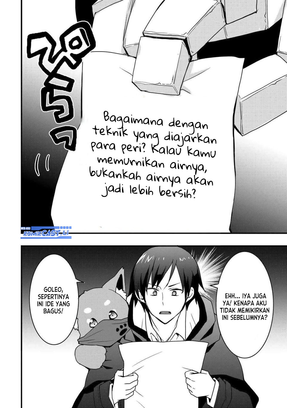 Baca Manga I will Live Freely in Another World with Equipment Manufacturing Cheat Chapter 32.1 Gambar 2