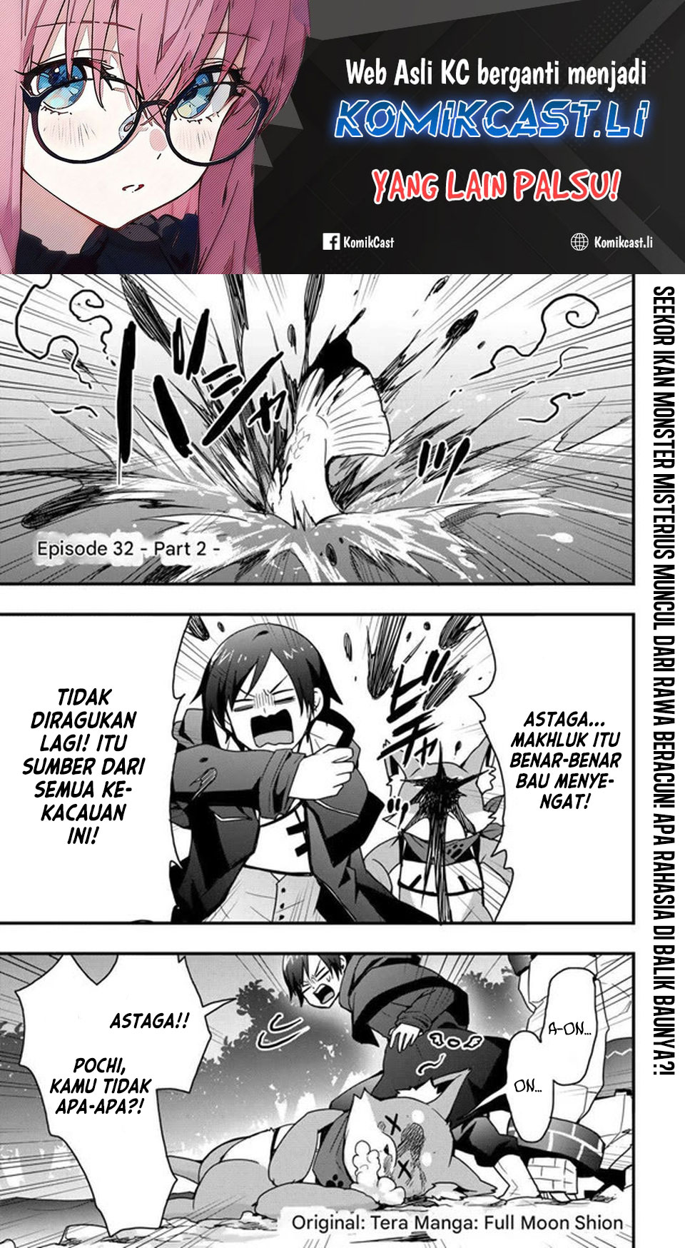 Baca Komik I will Live Freely in Another World with Equipment Manufacturing Cheat Chapter 32.2 Gambar 1