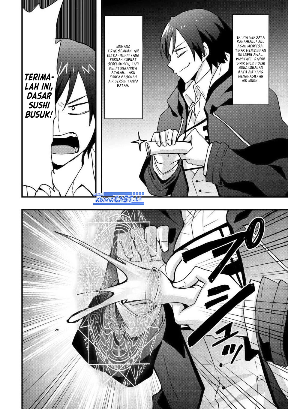 I will Live Freely in Another World with Equipment Manufacturing Cheat Chapter 32.2 Gambar 6