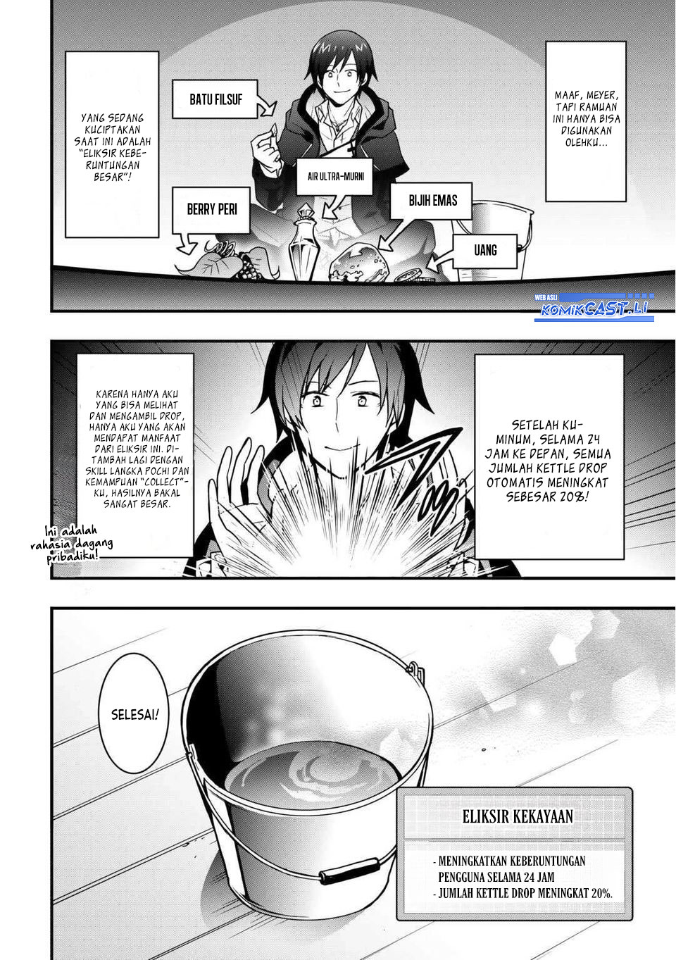 I will Live Freely in Another World with Equipment Manufacturing Cheat Chapter 33.1 Gambar 12