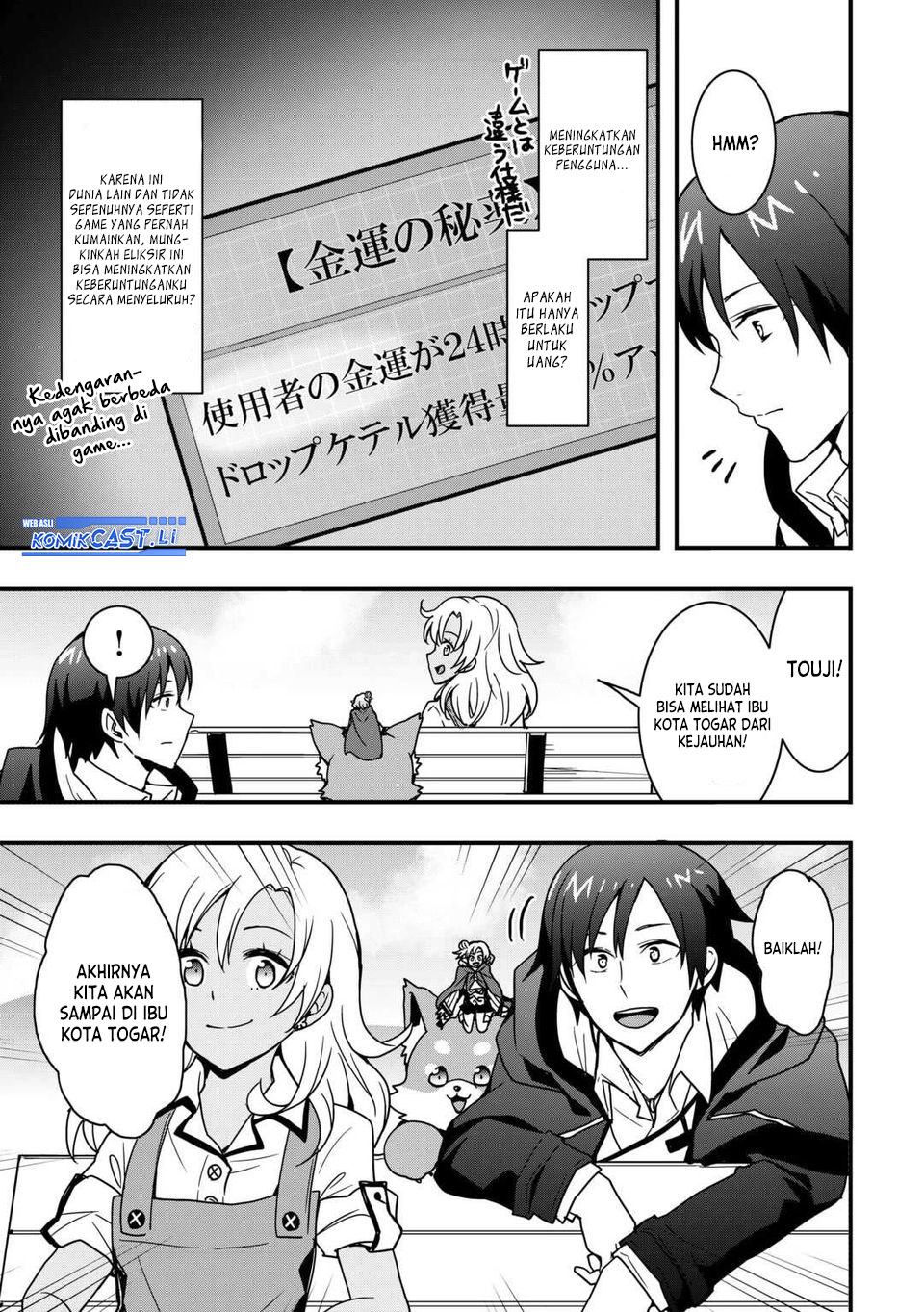 I will Live Freely in Another World with Equipment Manufacturing Cheat Chapter 33.1 Gambar 13