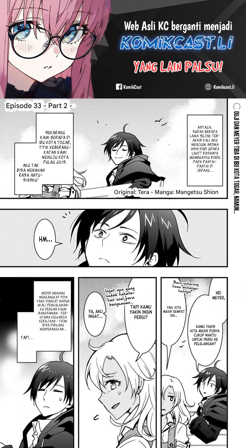 Baca Komik I will Live Freely in Another World with Equipment Manufacturing Cheat Chapter 33.2 Gambar 1