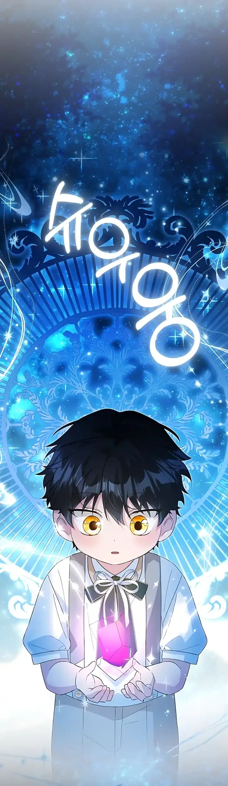 I Will Raise the Villain Properly Chapter 22 Gambar 41