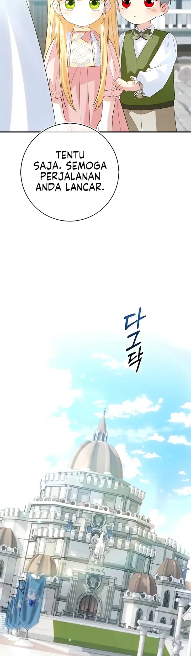 I Will Raise the Villain Properly Chapter 25 Gambar 46