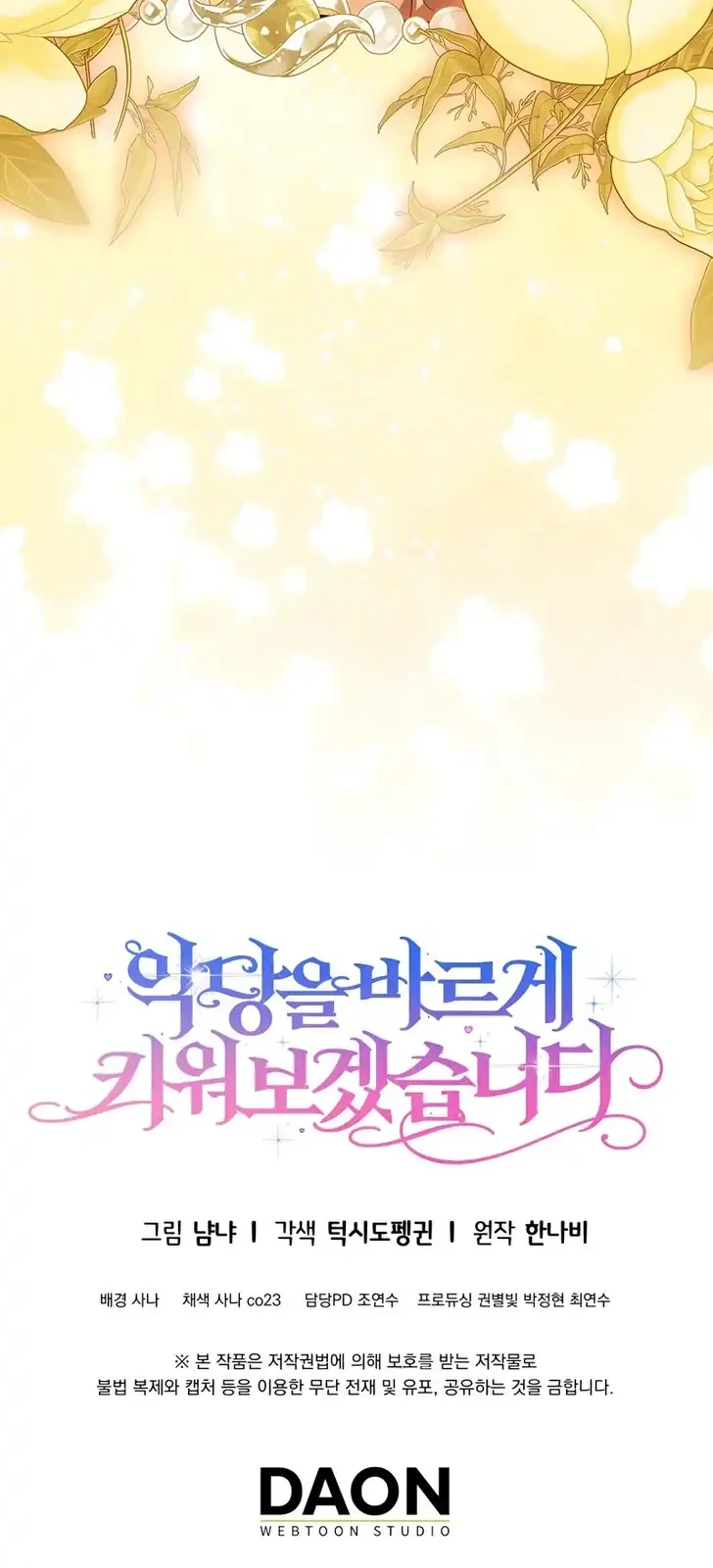 I Will Raise the Villain Properly Chapter 29 Gambar 64