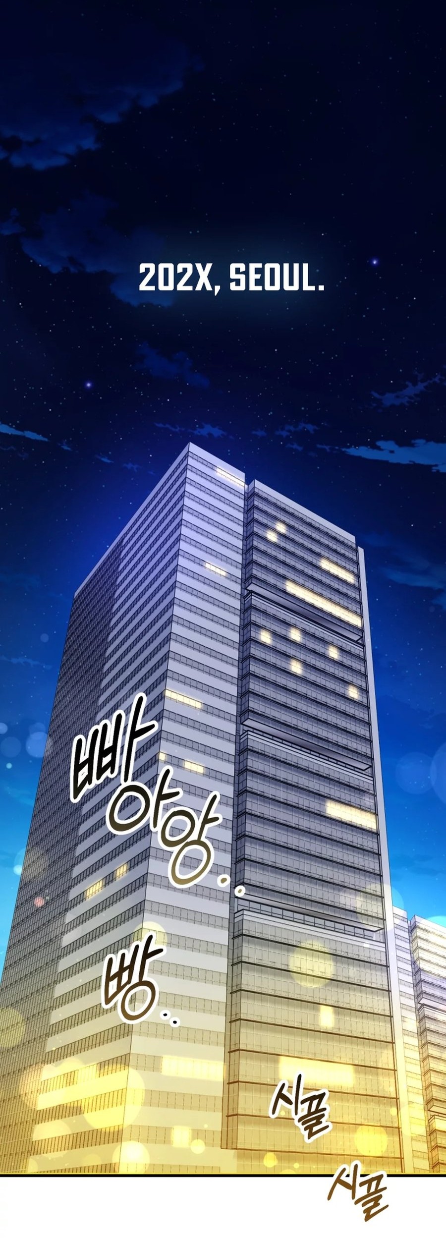 Baca Manhwa I Will Raise This Family! Chapter 1 Gambar 2