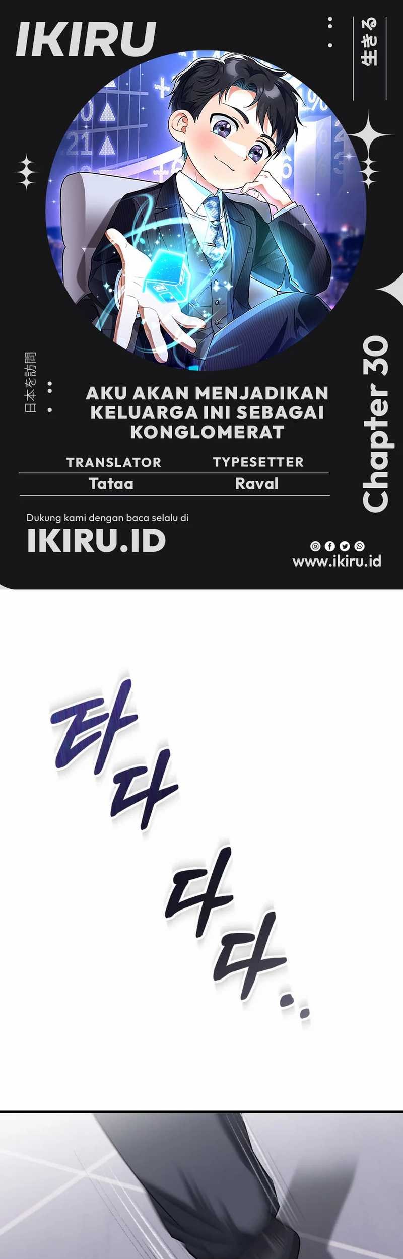 Baca Komik I Will Raise This Family! Chapter 30 Gambar 1