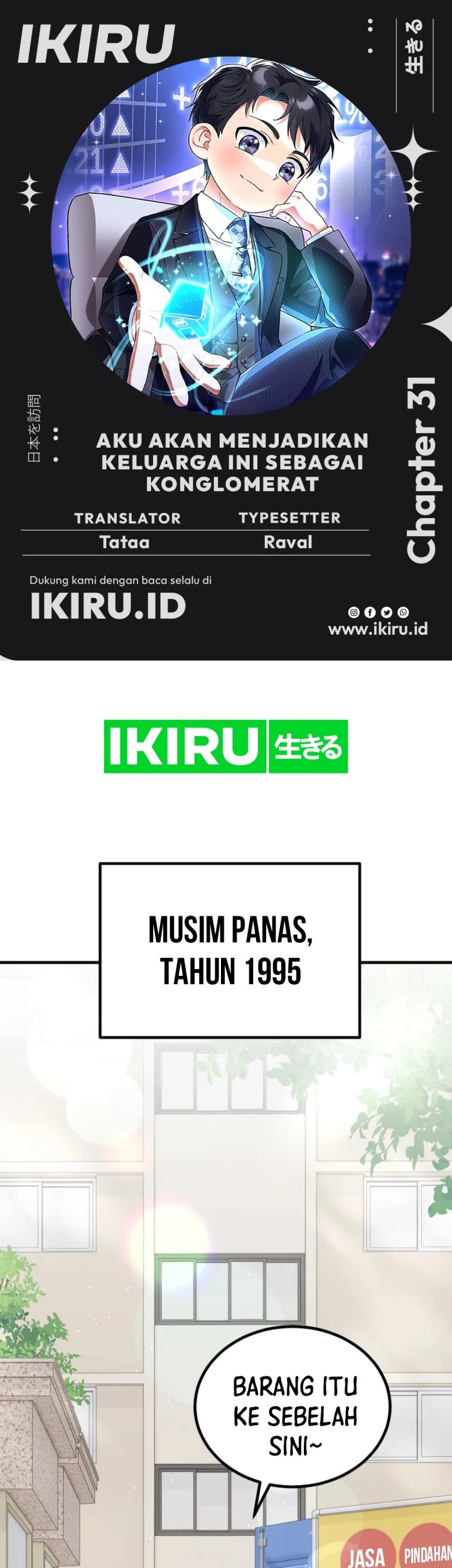 Baca Komik I Will Raise This Family! Chapter 31 Gambar 1