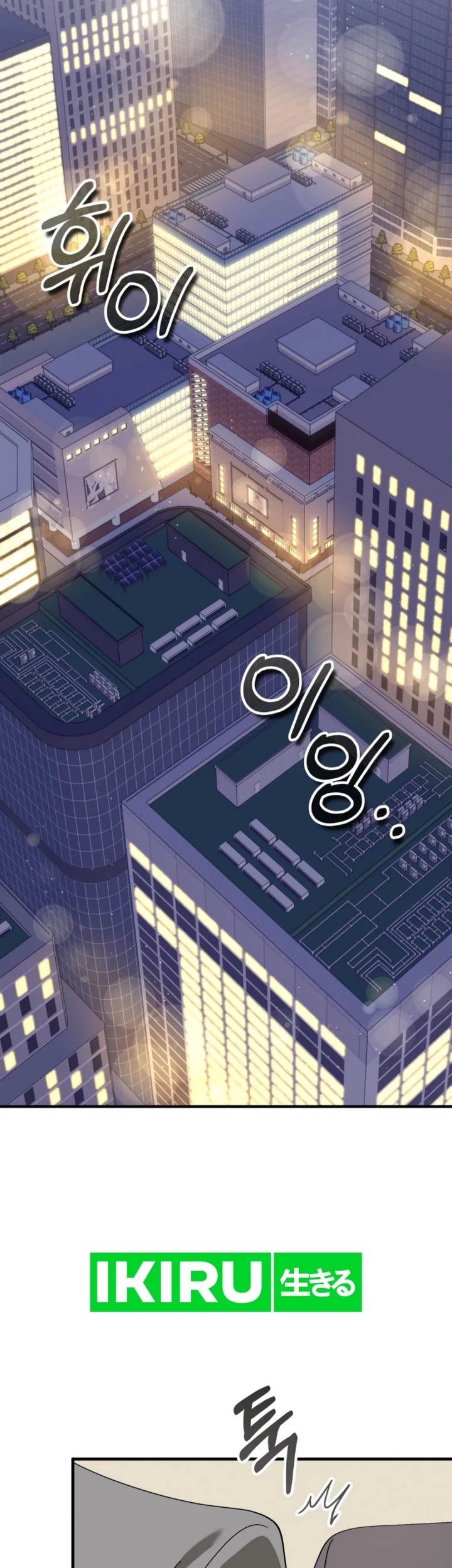 I Will Raise This Family! Chapter 31 Gambar 72