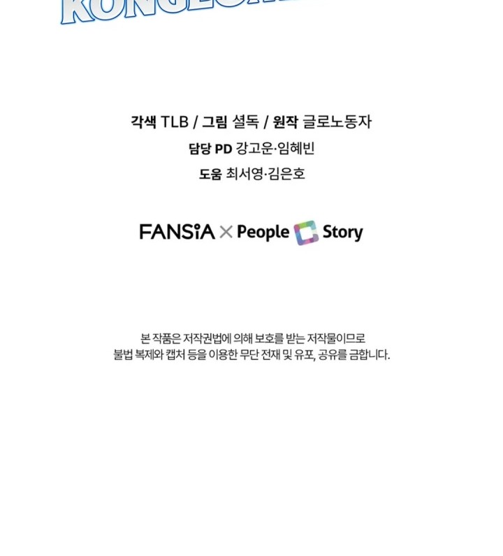 I Will Raise This Family! Chapter 31 Gambar 77