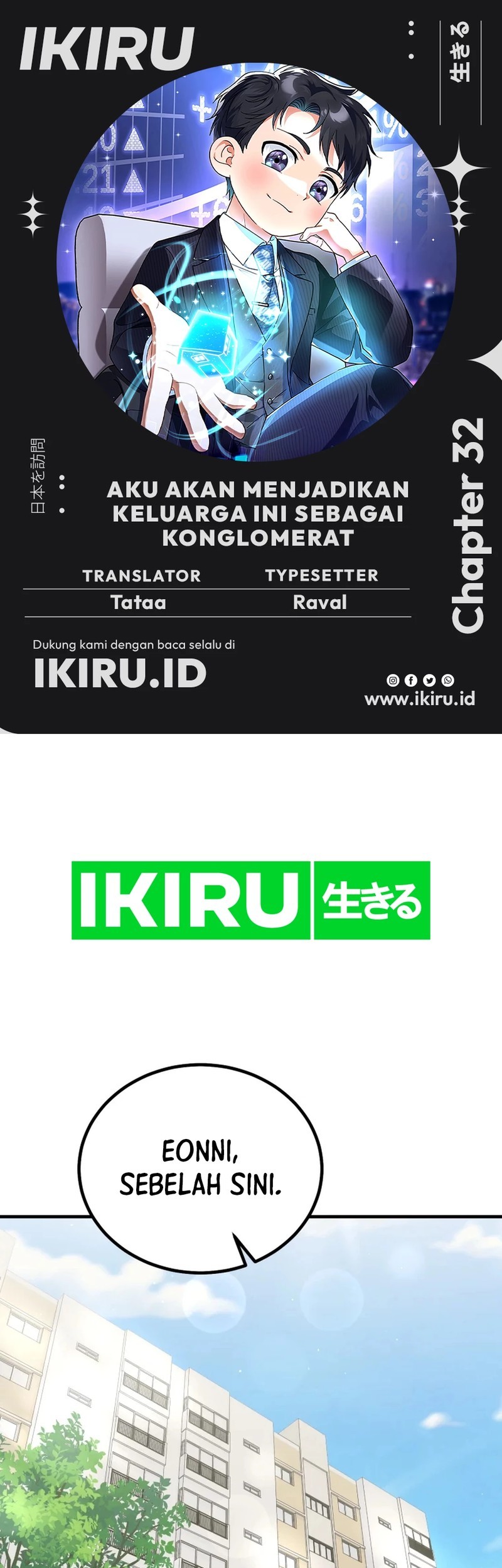 Baca Komik I Will Raise This Family! Chapter 32 Gambar 1