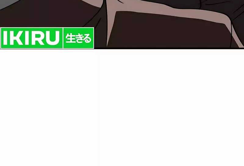 I Will Raise This Family! Chapter 33 Gambar 19