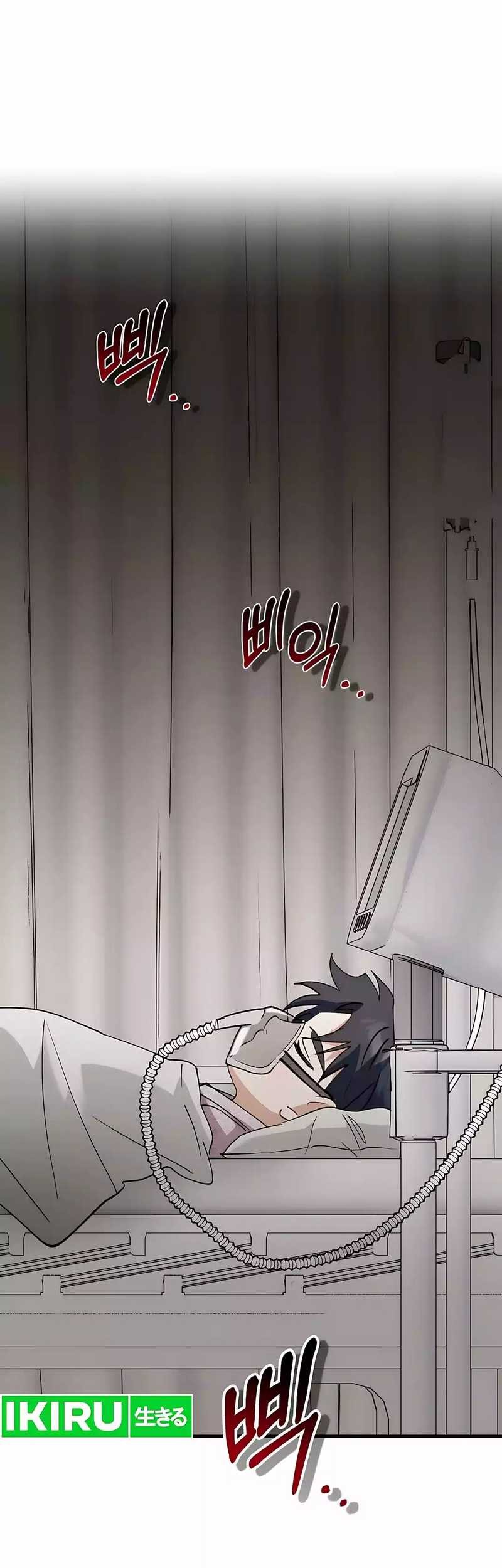 I Will Raise This Family! Chapter 33 Gambar 73