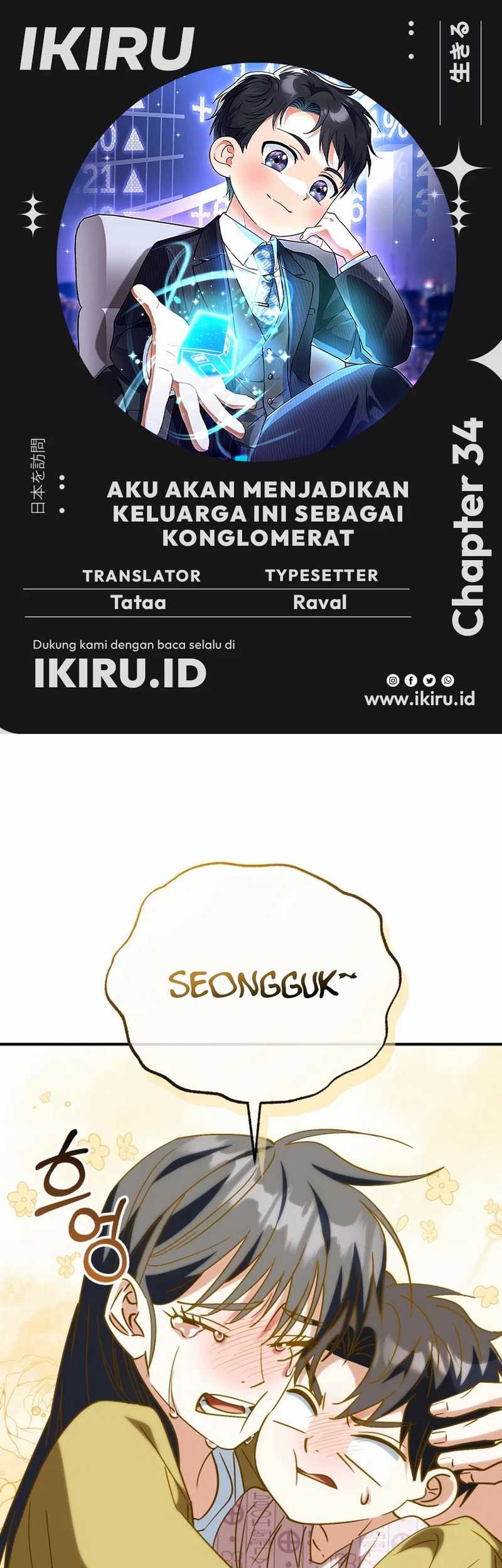 Baca Komik I Will Raise This Family! Chapter 34 Gambar 1