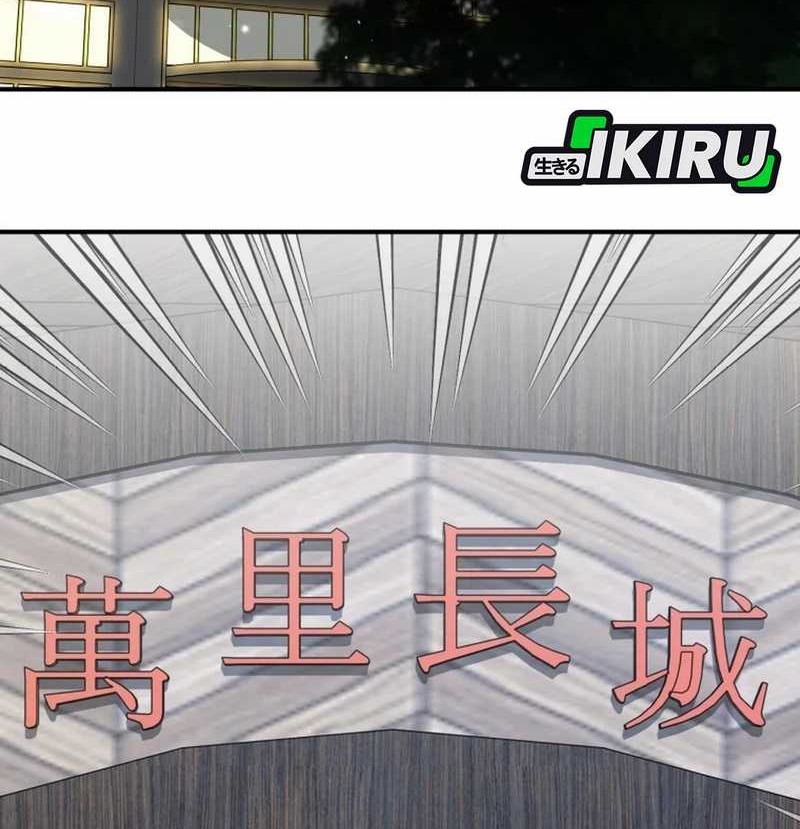 I Will Raise This Family! Chapter 36 Gambar 25