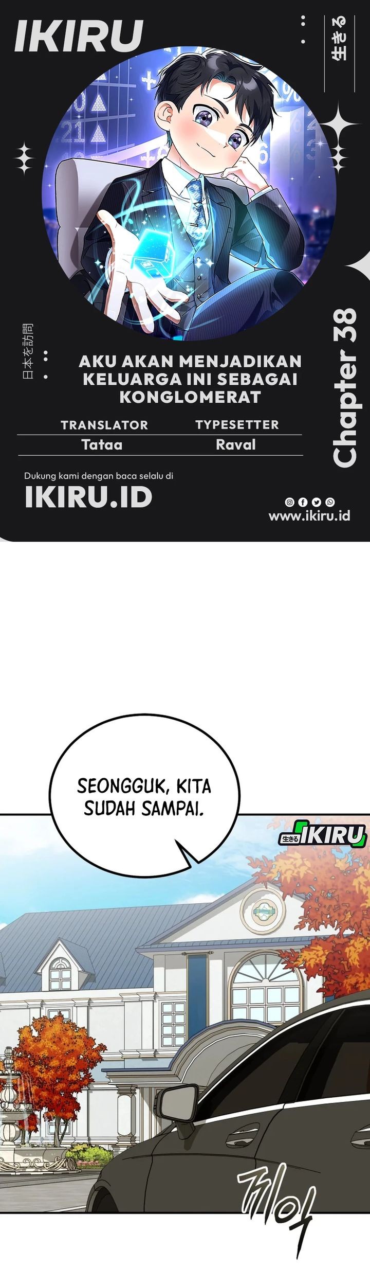 Baca Komik I Will Raise This Family! Chapter 38 Gambar 1