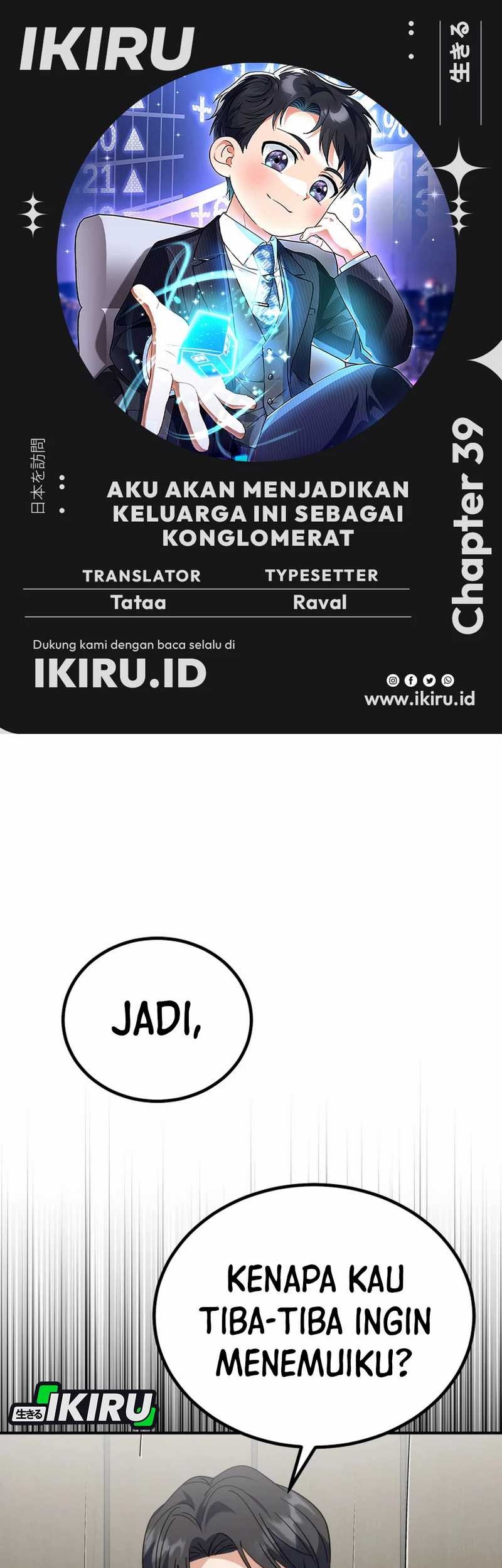 Baca Komik I Will Raise This Family! Chapter 39 Gambar 1