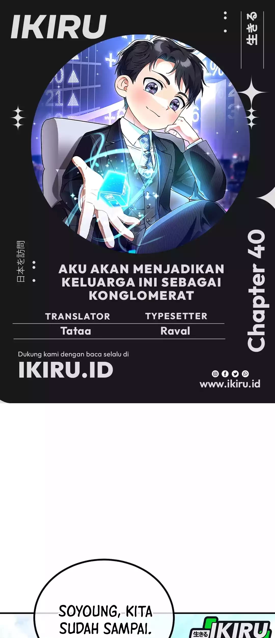 Baca Komik I Will Raise This Family! Chapter 40 Gambar 1