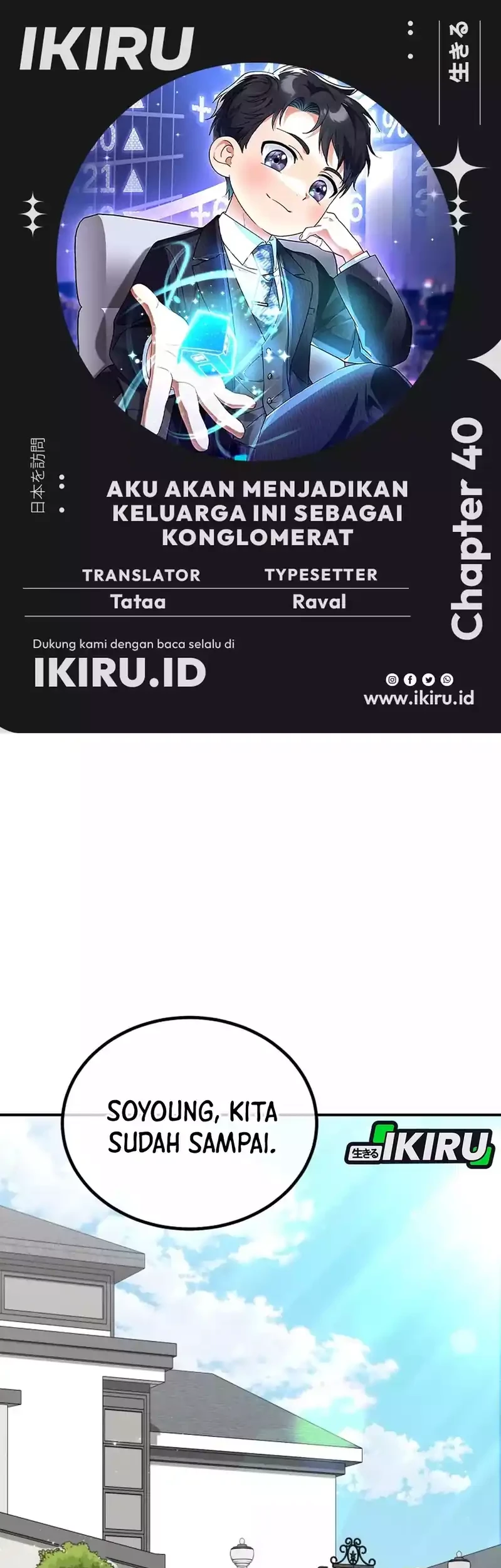 Baca Komik I Will Raise This Family! Chapter 40 Gambar 1